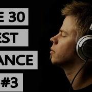 The 30 Best Trance