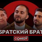 200 Рублей До Лучших Времен