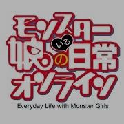 Everyday Life With Monster Girls Opening