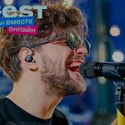 Лсп Vk Fest Онлайн 2022 Live