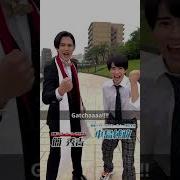 Kamen Rider Gotchard Wink Sound