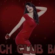 Beach Club Band Bcr Mix