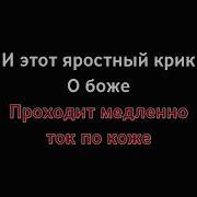Мед Шаман Минус