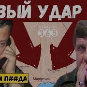 22 09 Всу Прут По Всем Направлениям
