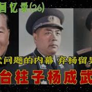 优声美书邱会作27