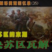 优声美书龚楚回忆录35