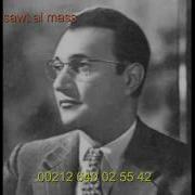 اسطوانة فيلم الصبا والجمال