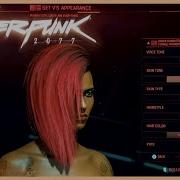 Cyberpunk 2077 Unreleased Soundtrack