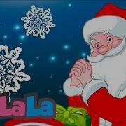 Ninge La Fereastra Mea