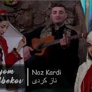 Хайоми Хаёлбек