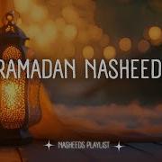 Ramadan Nasheed