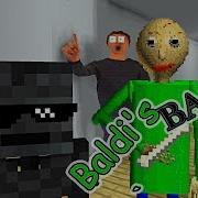 Minecraft Monster School Baldi