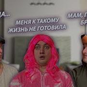 Грэй Шип 150