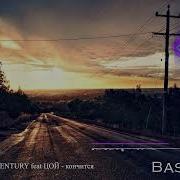Sukoshi Lxst Cxntury Цой Я Выключаю Телевизор