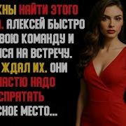 Любовная Механика