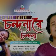 Imran Khan Premier Munister Download Lyrics