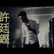 Alfred Hui Detest