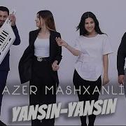 Azer Mashxanli