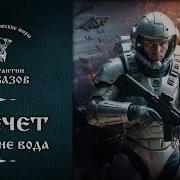 Калбазов Кречет