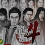 For Faith Yakuza 4