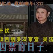 优声美书邱会作39