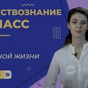 Социальной Сферы Жизни Общества Боголюбова