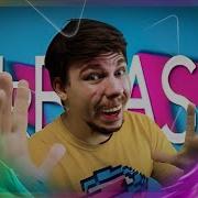 Mrbeast Tiktok Song