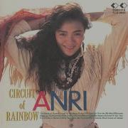 Circuit Of Rainbow