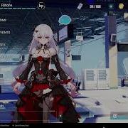 Thelema Voice Lines