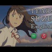 Suzume От Shania Yan