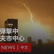 以伊战争