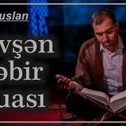 Cövşən Kəbir Duası