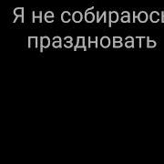 Gay Or European Rus