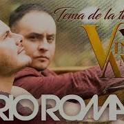 Rio Roma Vino El Amor
