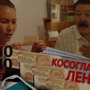 След Дело