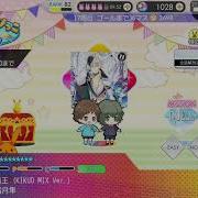 Tsukiuta Maou Kikuo Mix Ver