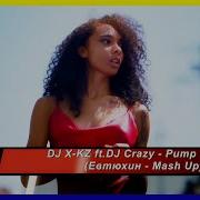 Dj X Kz Ft Dj Crazy Pump Shake