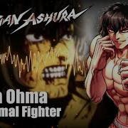 Kengan Animal Fighter