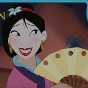 Disney S Mulan Big