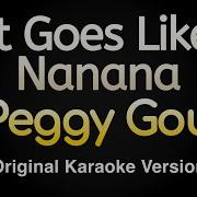 Peggy Gou I Go Minus