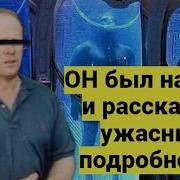 Документальные Аудиокниги Про Нло