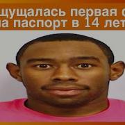 Тик Ток Мемы Подборка