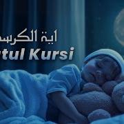 Oyatal Kursi Mp3 Skacat