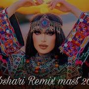 Abshari Mast Remix New Afghan Song 2022 Edris Tokhi