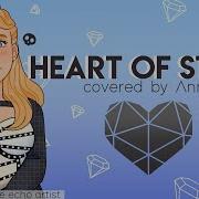 Heart Of Stone Six The Musical Covered By Anna