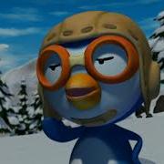 Pororo Opening Song