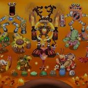 Огненное Убежище My Singing Monsters Полная Песня