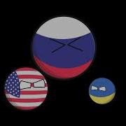 Лучшие Лрузья Countryballs