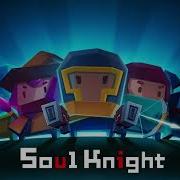 Soul Knight Ost Extended Unused Robotic Frenzy Boss Theme