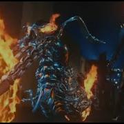 Ghost Rider Skillet Monster 8D Demon Voice